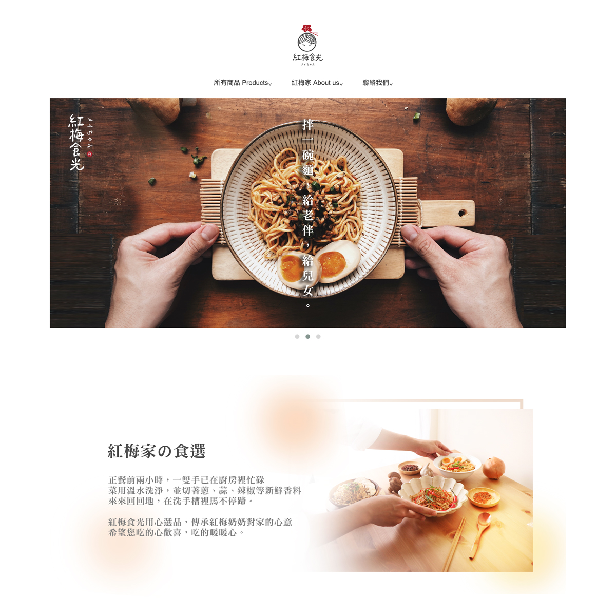 購物車系統-案例6