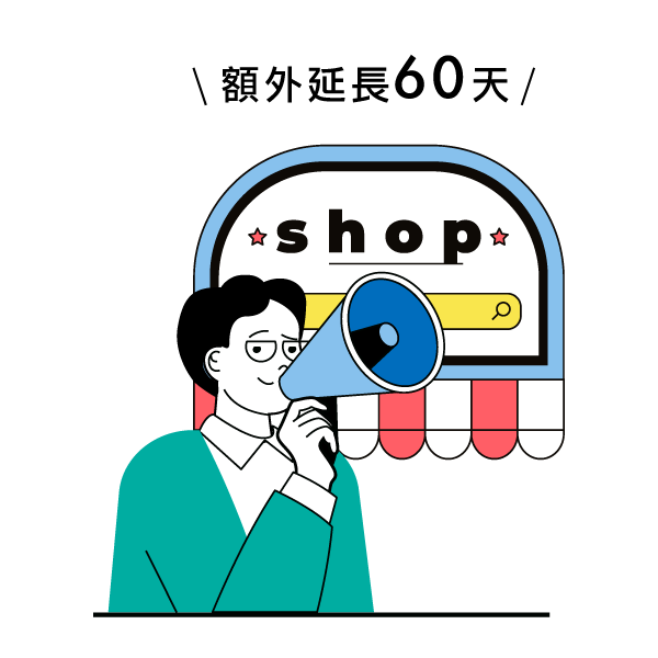 網路開店優惠方案03-搬家優惠