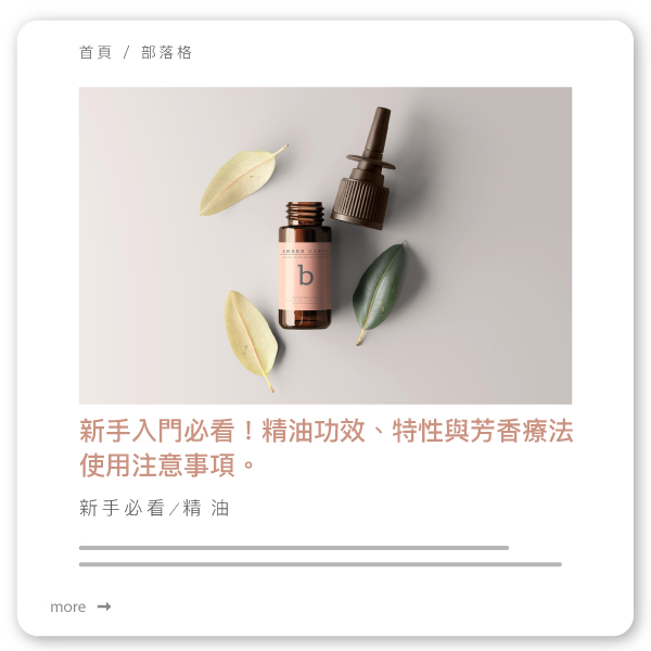 部落格