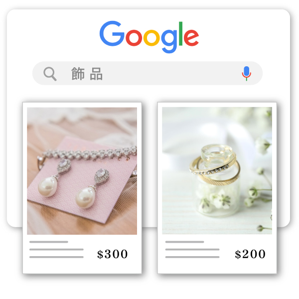 內建 SEO優化